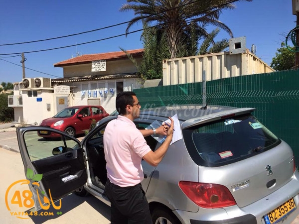 wafd zeyara jamasin (3).jpg